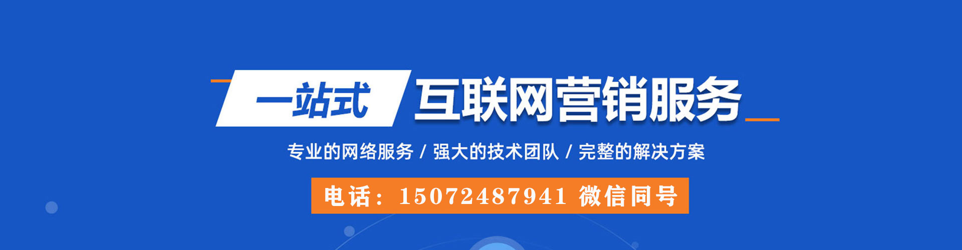 美姑sem推广