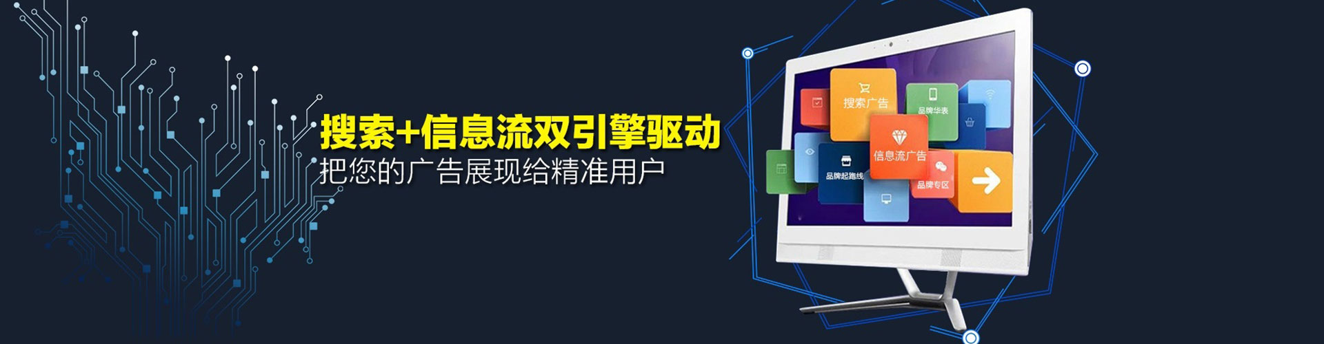 美姑百度竞价排名