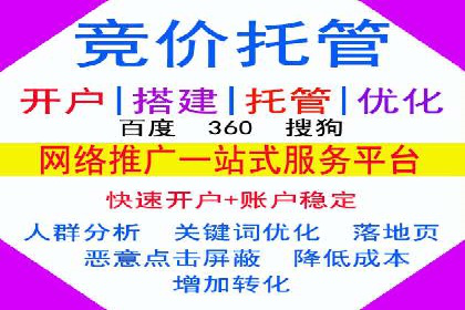 成功案例分享：SEM竞价托管助力企业增长
